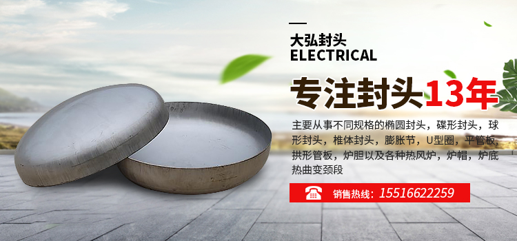 新鄉(xiāng)市大弘機械設(shè)備有限公司